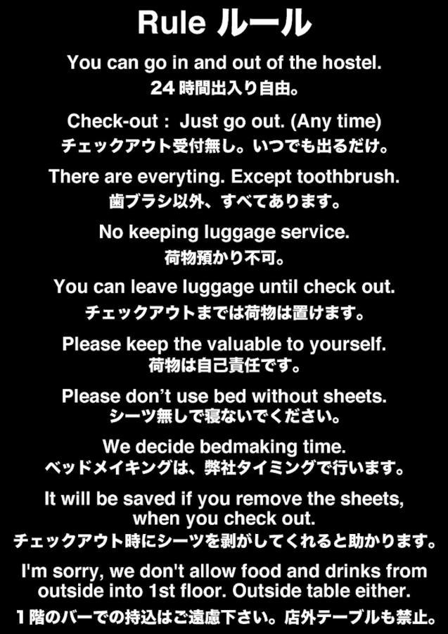 Top Edge Hostel Koenji Tokyo Eksteriør bilde